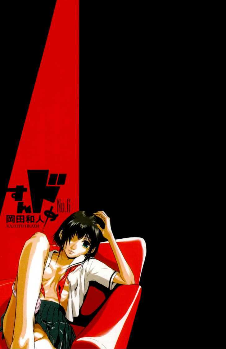 Sundome - Chapter 49 [photo 3] - MangaPorn