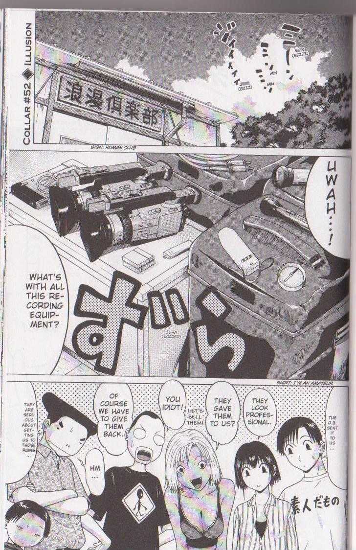 Sundome - Chapter 52 [photo 2] - MangaPorn