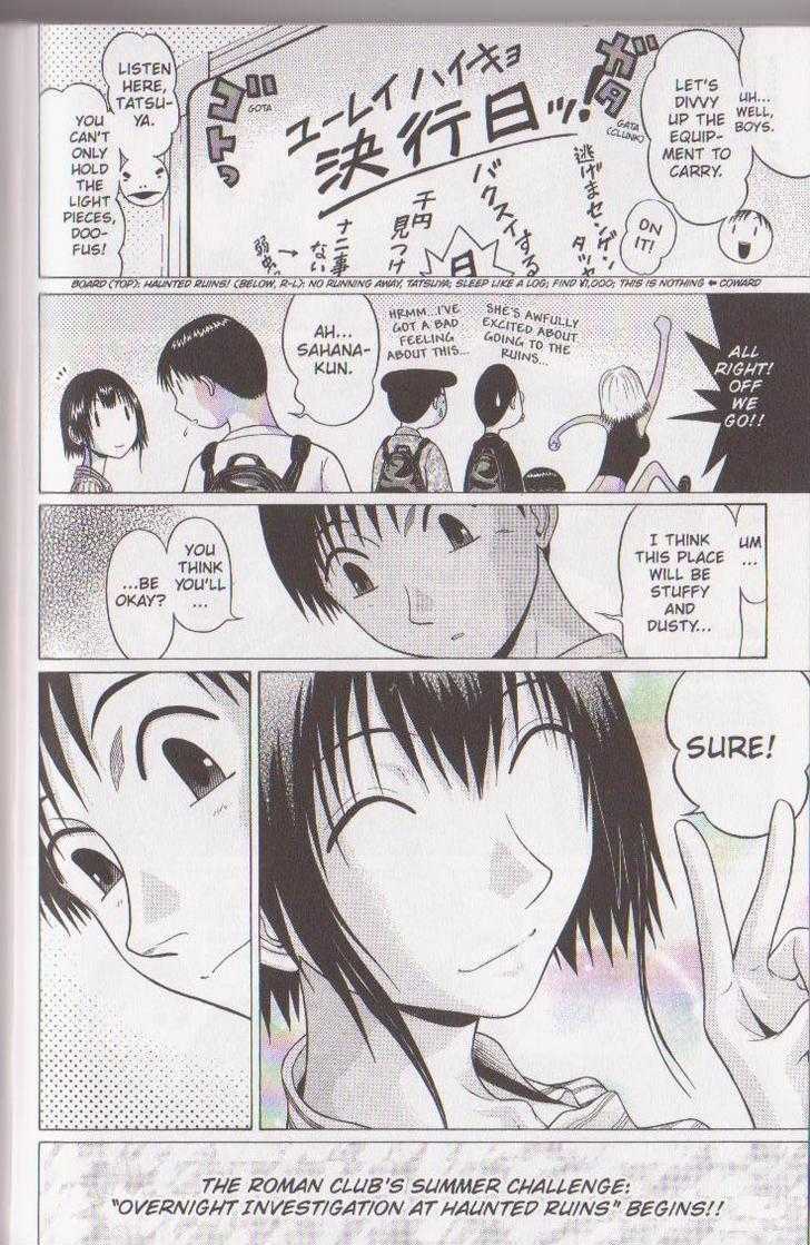 Sundome - Chapter 52 [photo 3] - MangaPorn