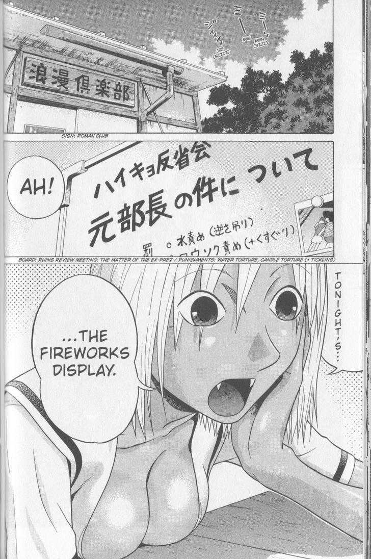 Sundome - Chapter 54 [photo 1] - MangaPorn