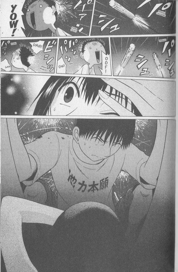 Sundome - Chapter 54 [photo 12] - MangaPorn