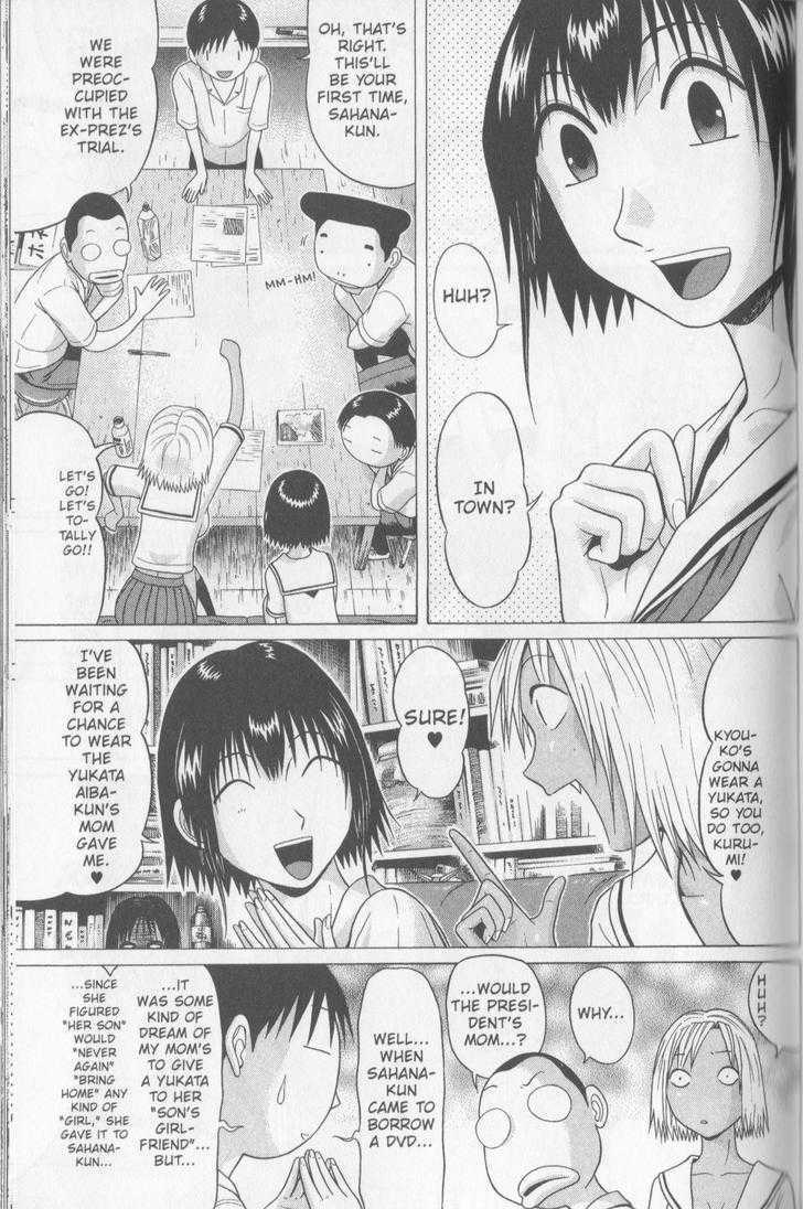 Sundome - Chapter 54 [photo 2] - MangaPorn
