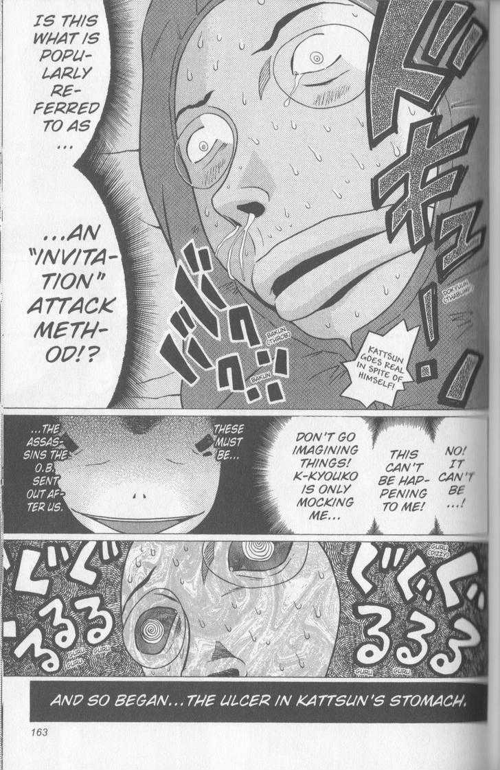 Sundome - Chapter 56 [photo 18] - MangaPorn