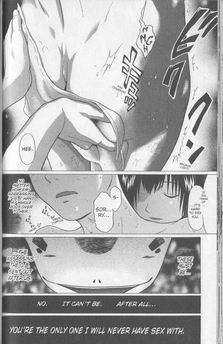 Sundome - Chapter 56 [photo 21] - MangaPorn