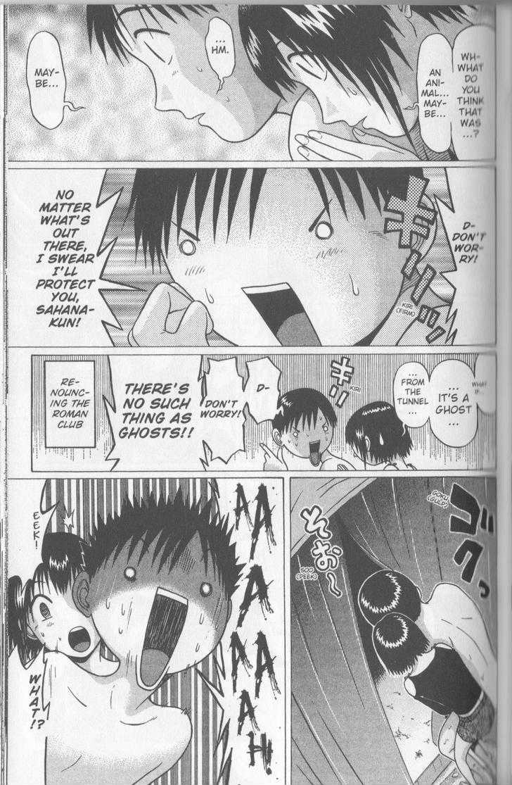 Sundome - Chapter 57 [photo 6] - MangaPorn