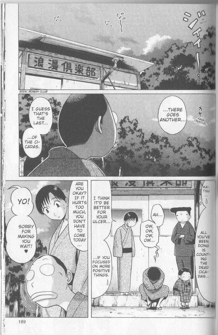 Sundome - Chapter 58 [photo 2] - MangaPorn