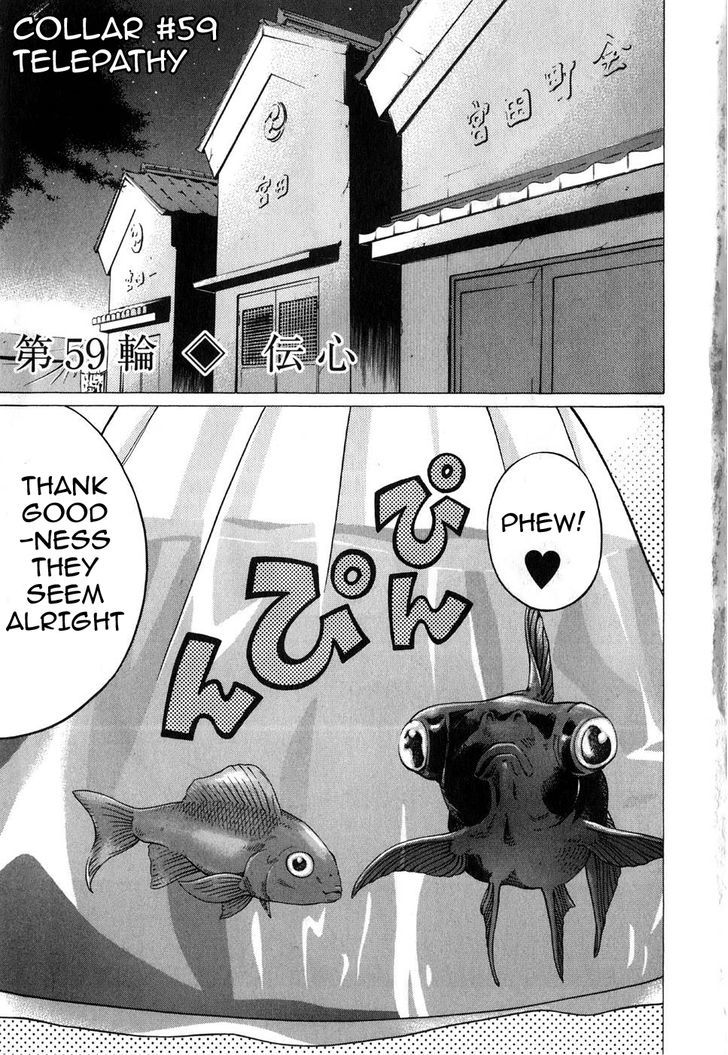 Sundome - Chapter 59 [photo 2] - MangaPorn