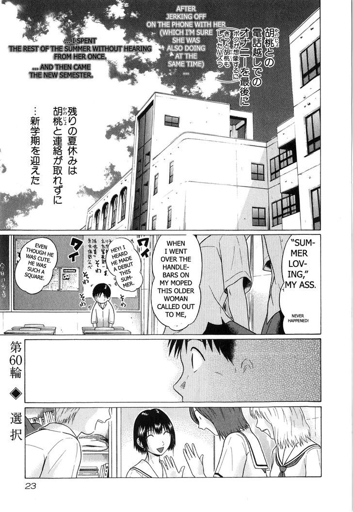 Sundome - Chapter 60 [photo 1] - MangaPorn