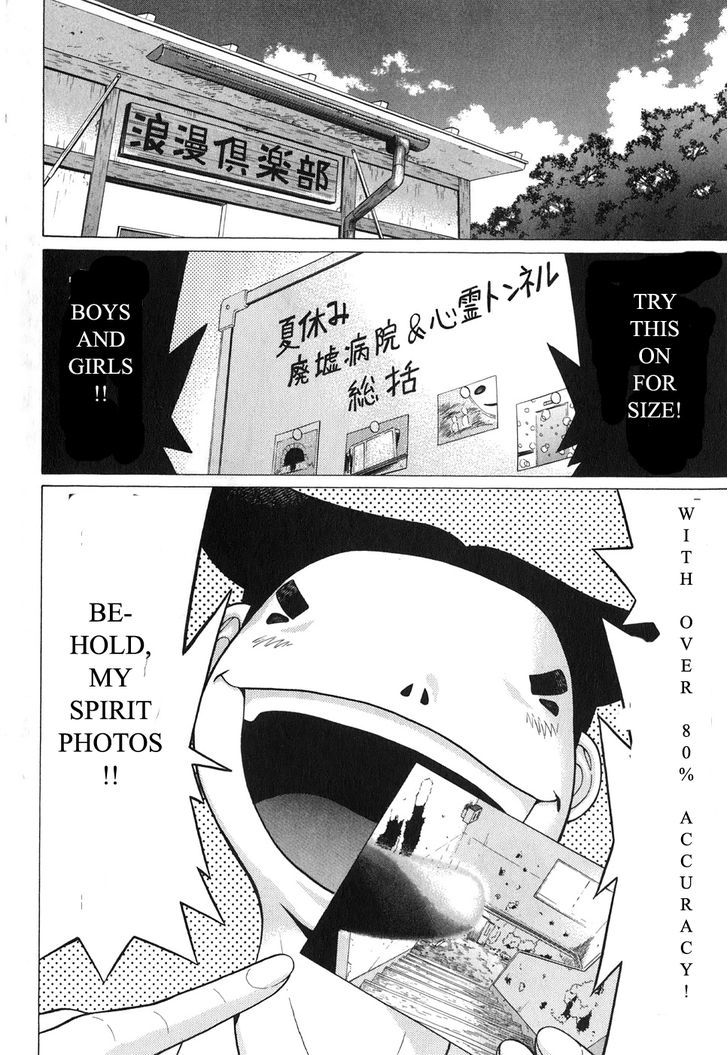 Sundome - Chapter 60 [photo 8] - MangaPorn