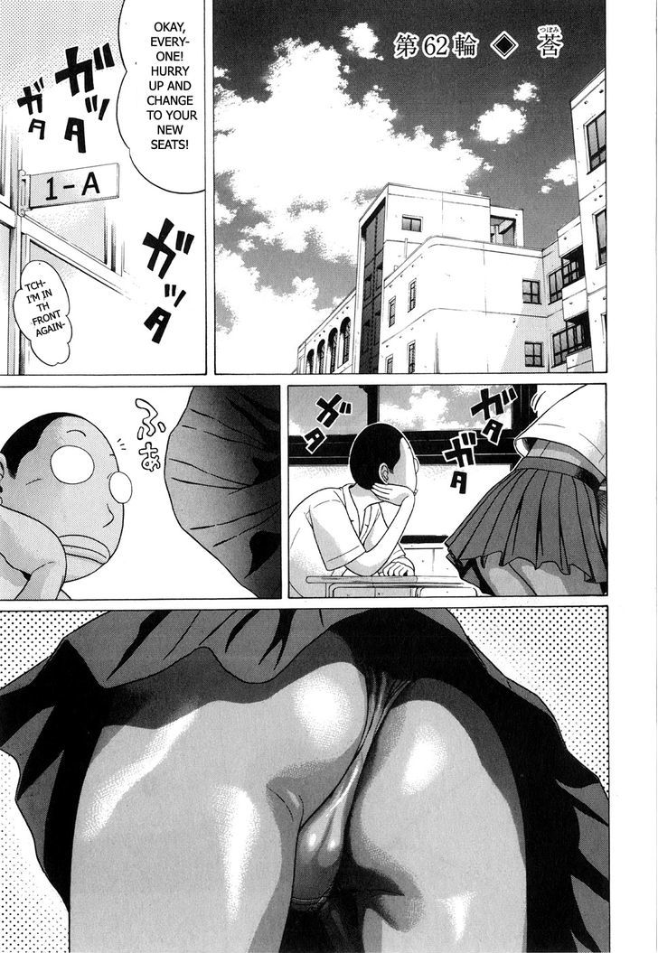 Sundome - Chapter 62 [photo 1] - MangaPorn