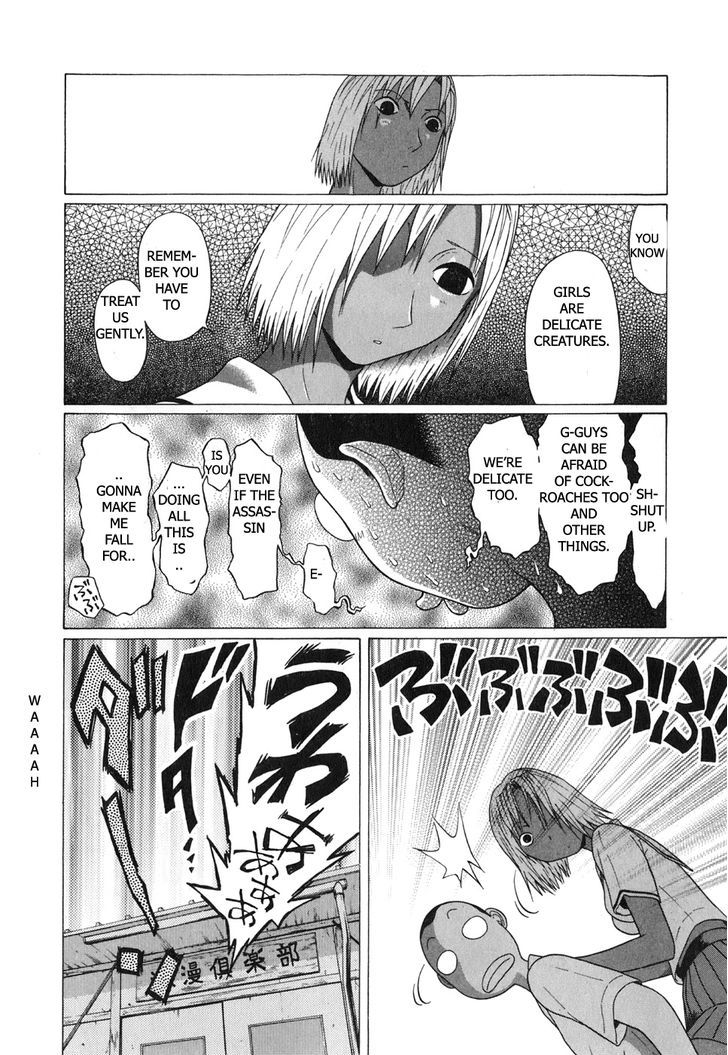 Sundome - Chapter 62 [photo 10] - MangaPorn