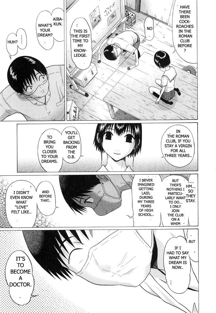 Sundome - Chapter 62 [photo 13] - MangaPorn