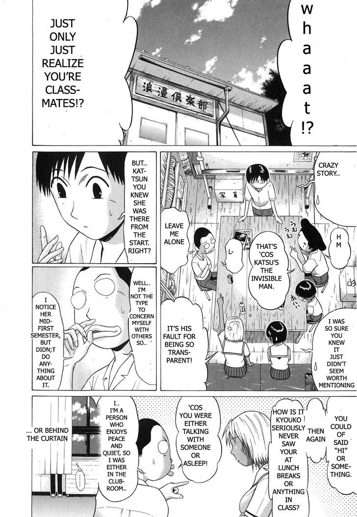 Sundome - Chapter 62 [photo 4] - MangaPorn