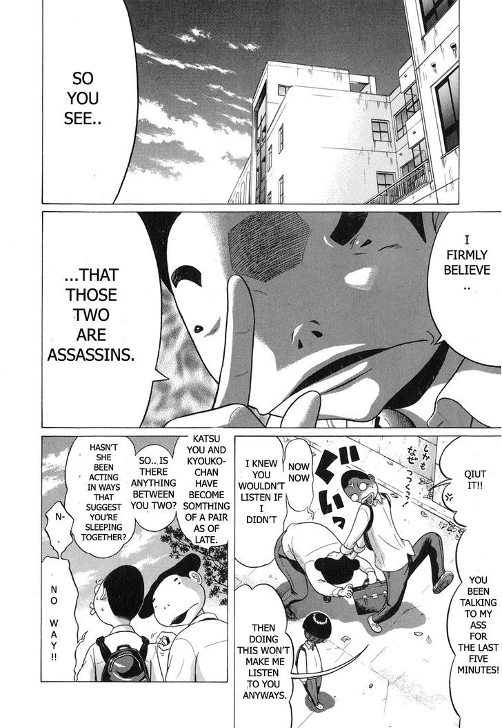 Sundome - Chapter 63 [photo 2] - MangaPorn