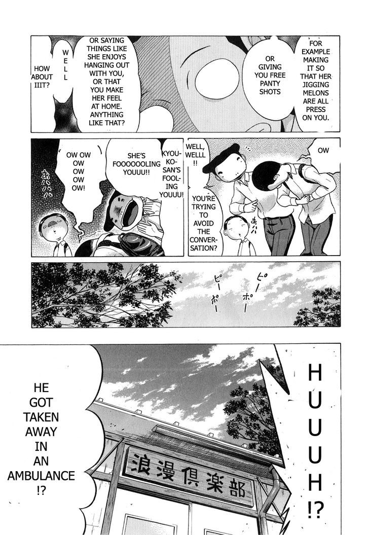 Sundome - Chapter 63 [photo 3] - MangaPorn