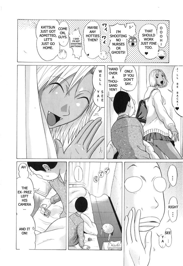 Sundome - Chapter 63 [photo 8] - MangaPorn