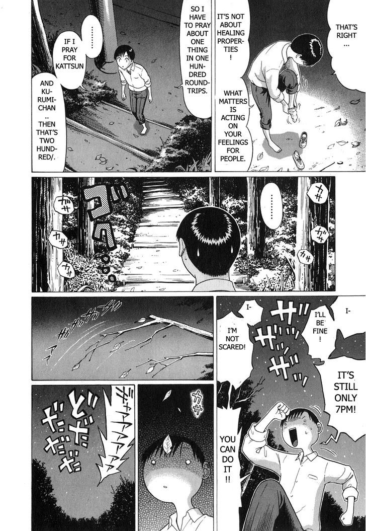 Sundome - Chapter 64 [photo 14] - MangaPorn
