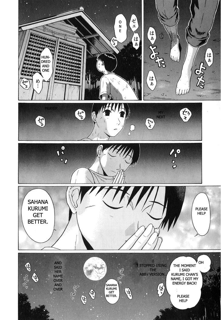 Sundome - Chapter 64 [photo 16] - MangaPorn