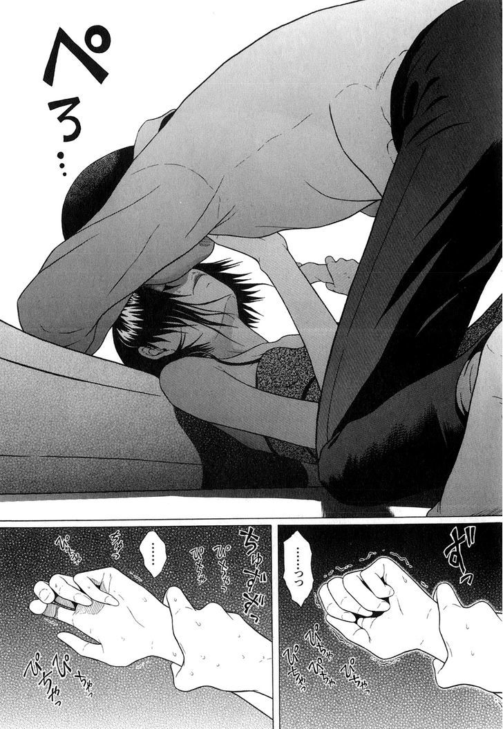 Sundome - Chapter 65 [photo 19] - MangaPorn