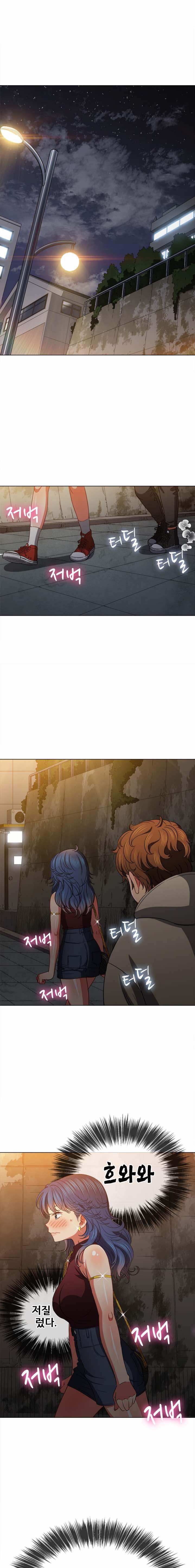 My High School Bully Raw - Chapter 72 [photo 14] - MangaPorn