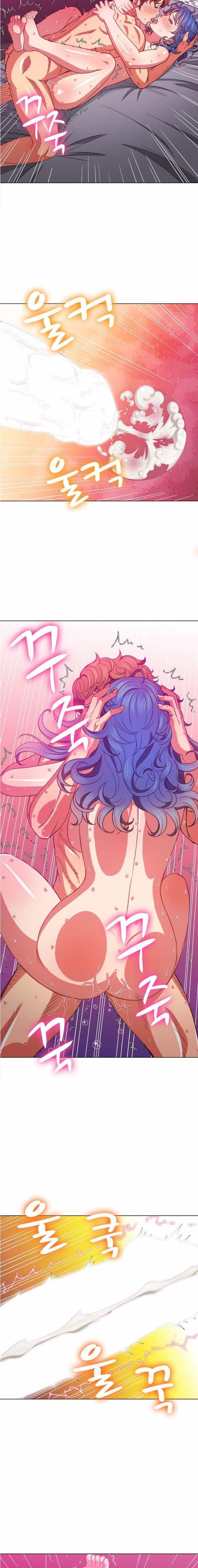 My High School Bully Raw - Chapter 72 [photo 2] - MangaPorn