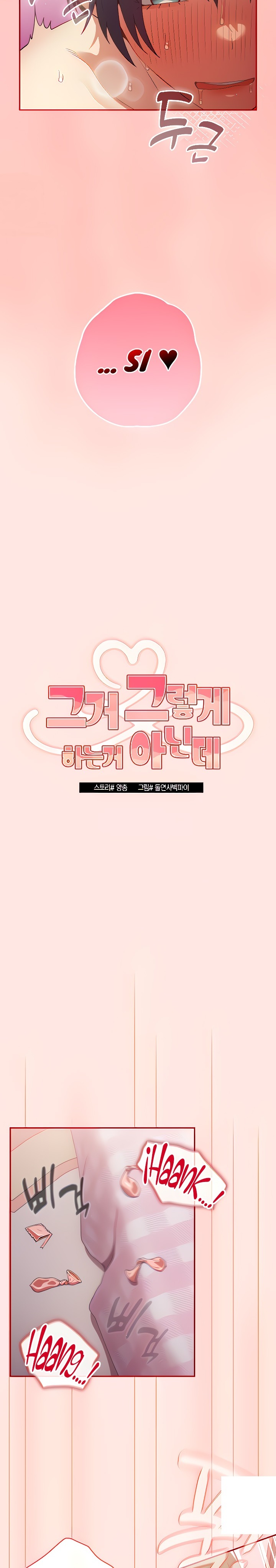 That’s Not How It’s Done Raw - Chapter 36 [photo 5] - MangaPorn