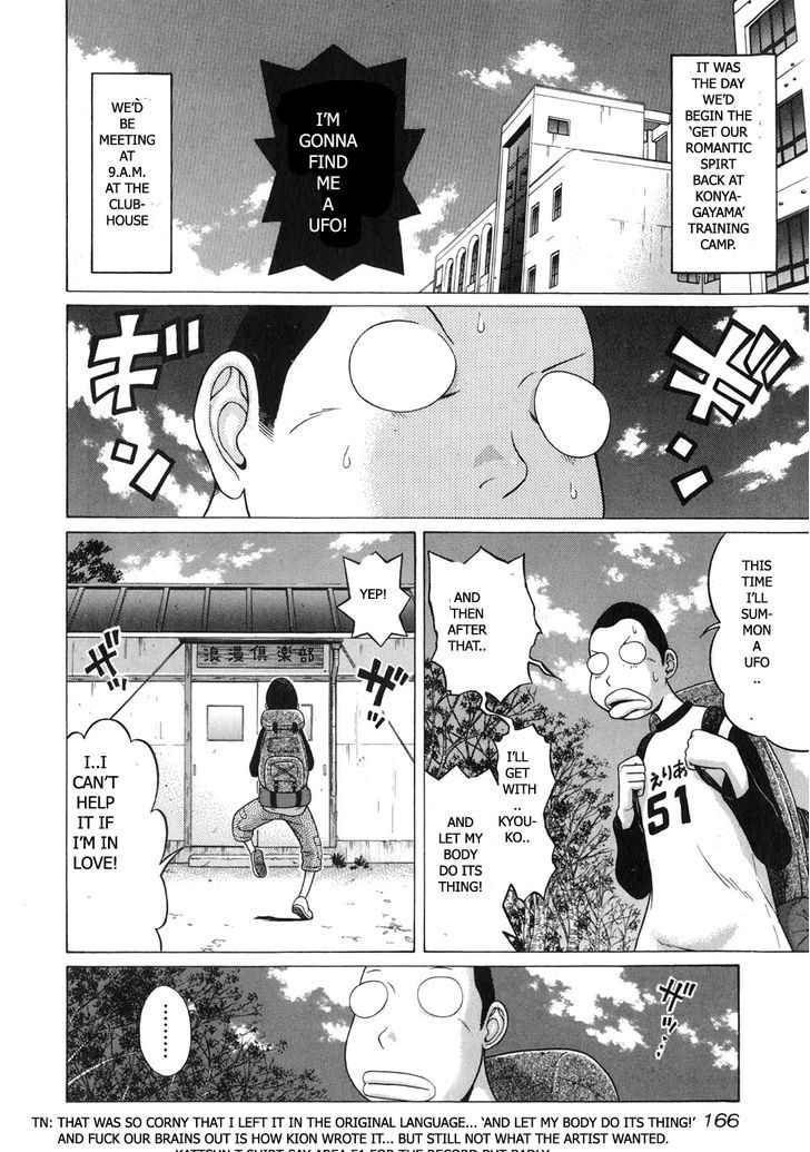 Sundome - Chapter 67 [photo 2] - MangaPorn