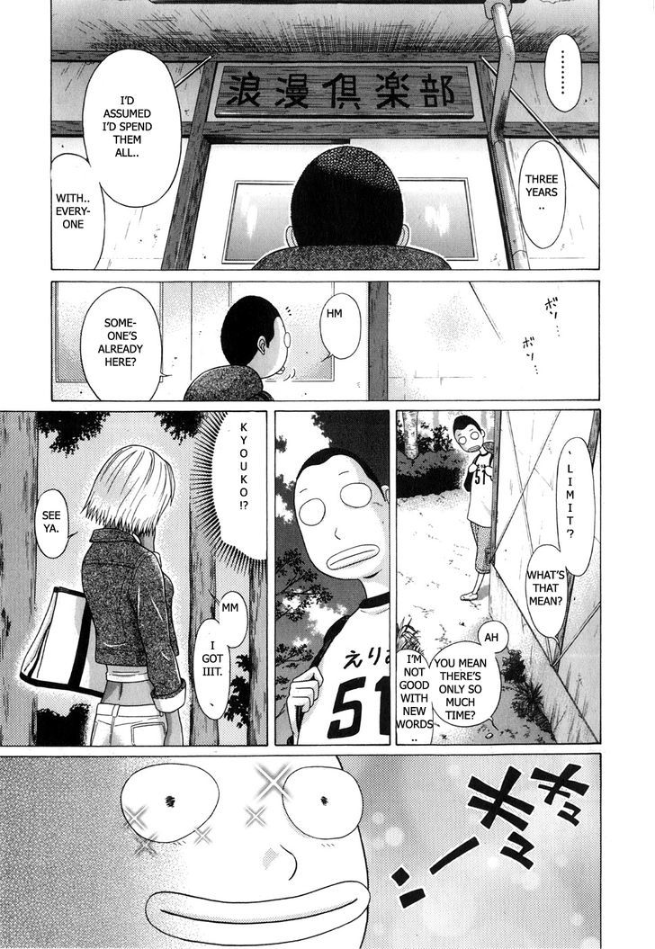 Sundome - Chapter 67 [photo 3] - MangaPorn