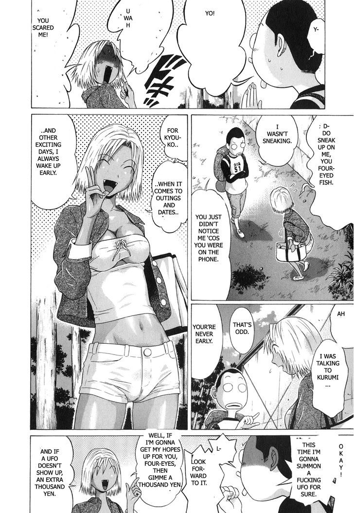 Sundome - Chapter 67 [photo 4] - MangaPorn