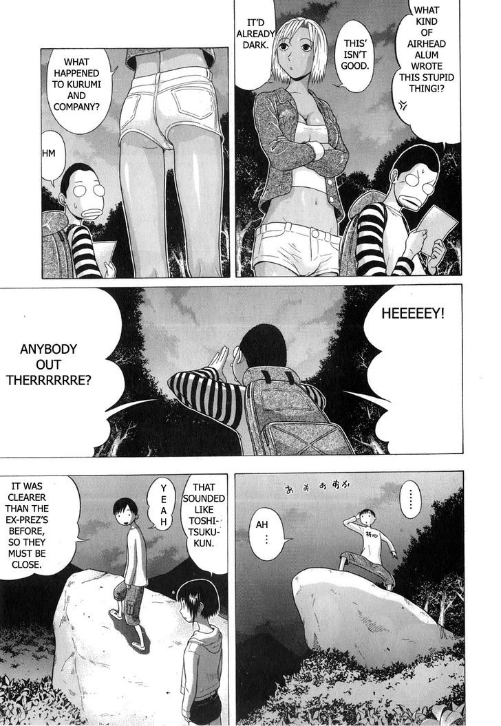 Sundome - Chapter 68 [photo 5] - MangaPorn