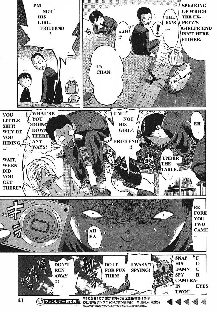 Sundome - Chapter 69 [photo 11] - MangaPorn