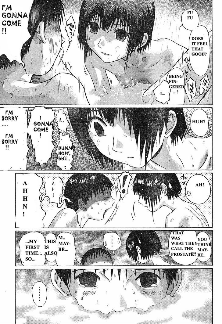Sundome - Chapter 70 [photo 11] - MangaPorn