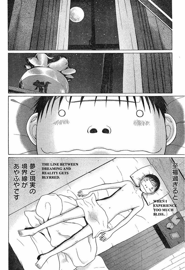 Sundome - Chapter 70 [photo 14] - MangaPorn