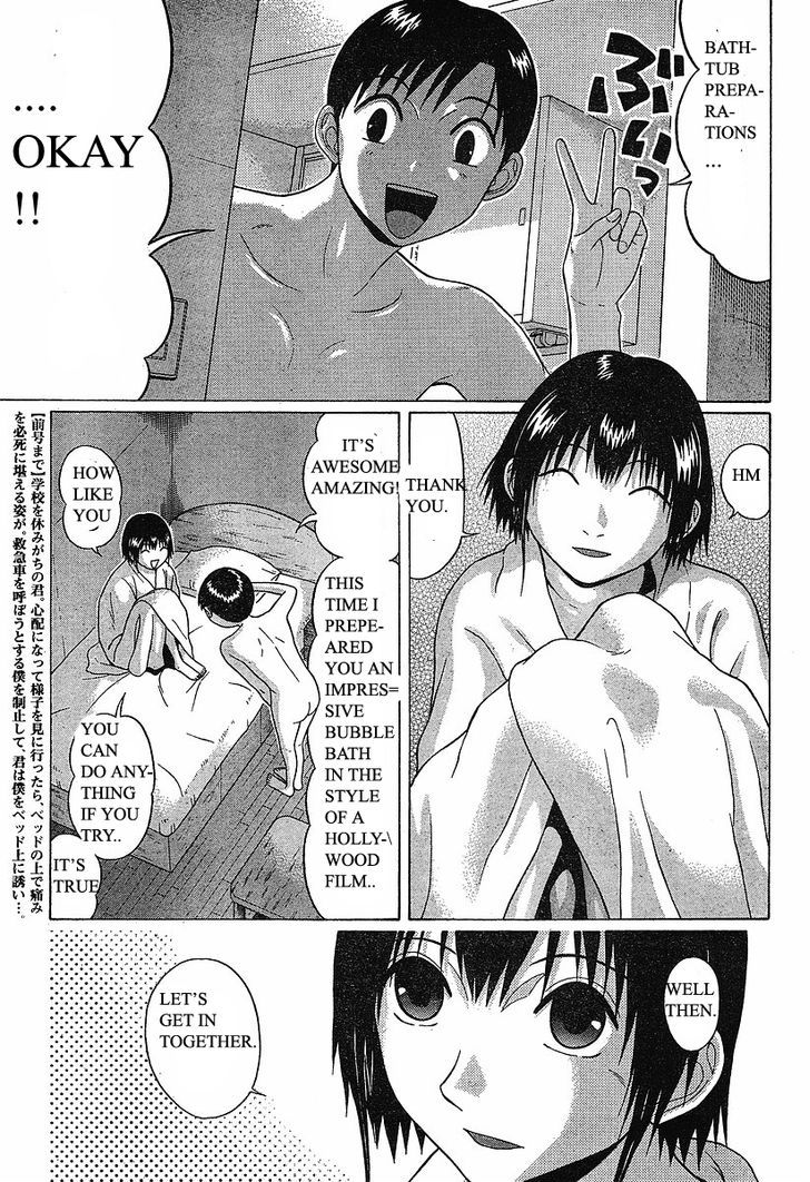 Sundome - Chapter 70 [photo 3] - MangaPorn