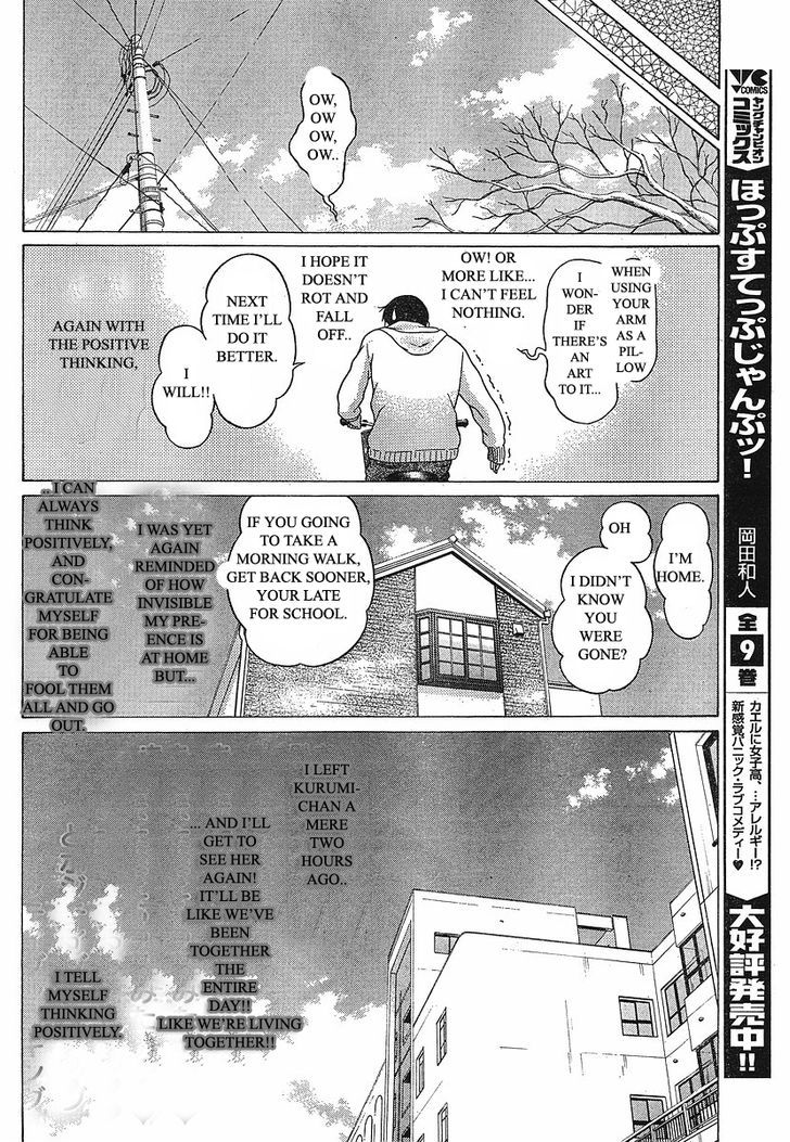 Sundome - Chapter 71 [photo 16] - MangaPorn