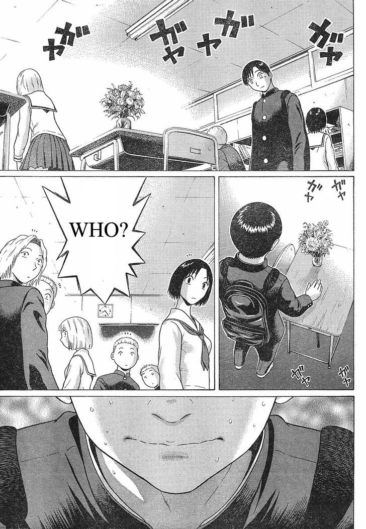 Sundome - Chapter 71 [photo 19] - MangaPorn