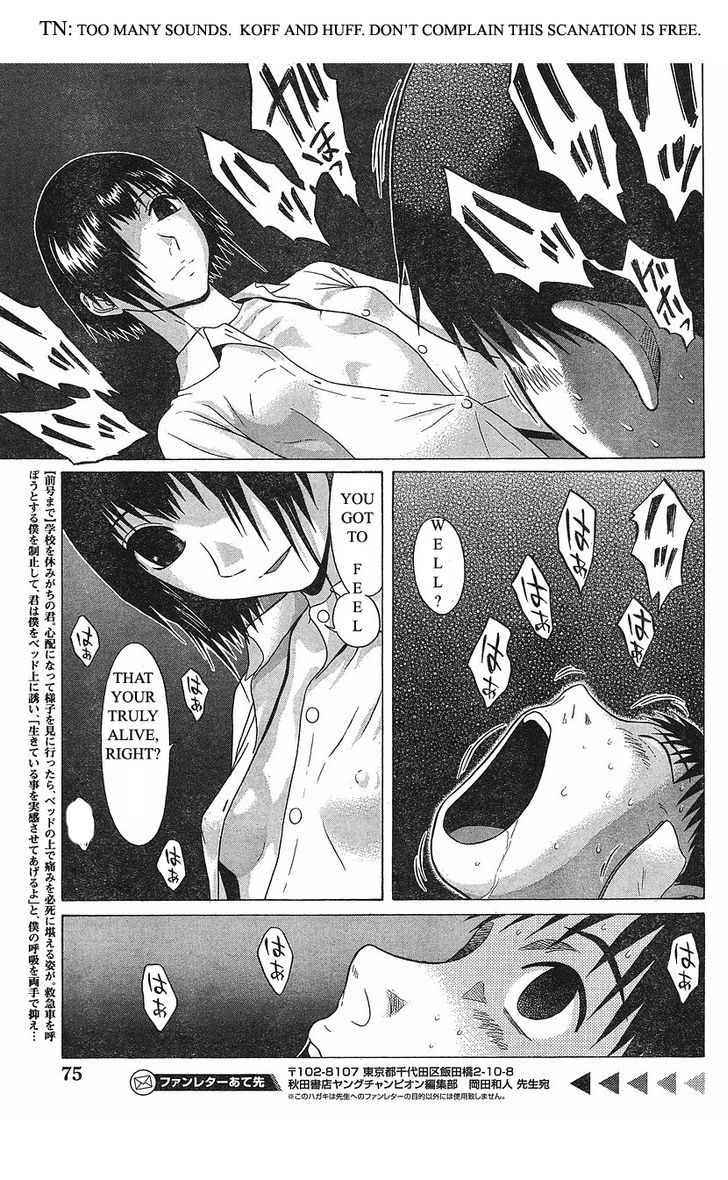 Sundome - Chapter 71 [photo 3] - MangaPorn