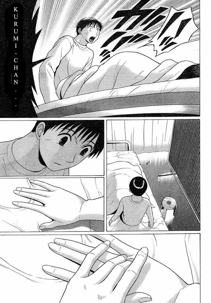 Sundome - Chapter 72 [photo 10] - MangaPorn