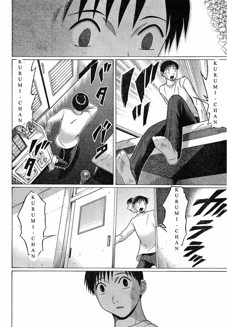 Sundome - Chapter 72 [photo 11] - MangaPorn