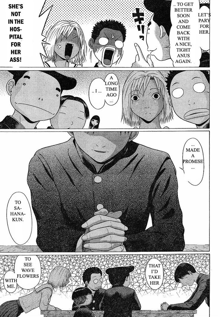 Sundome - Chapter 72 [photo 16] - MangaPorn