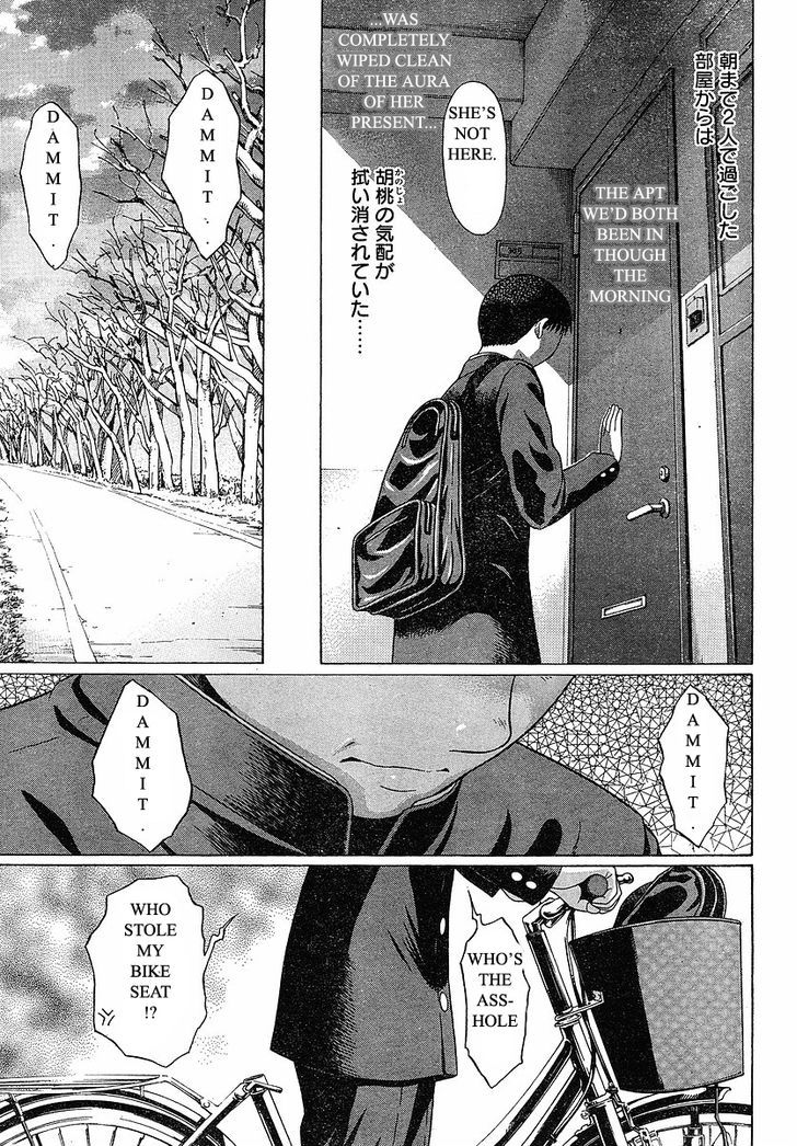 Sundome - Chapter 72 [photo 18] - MangaPorn