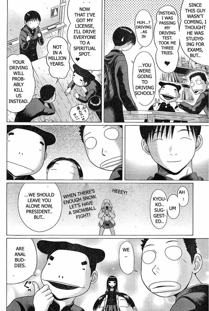 Sundome - Chapter 73 [photo 11] - MangaPorn