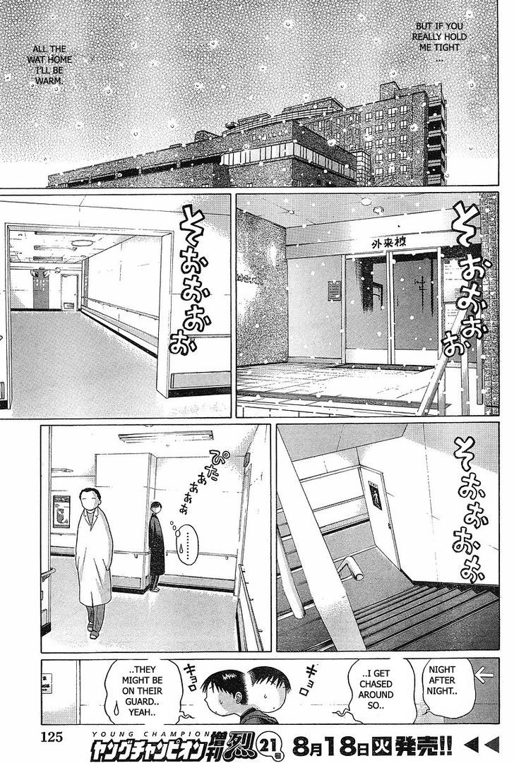 Sundome - Chapter 73 [photo 16] - MangaPorn