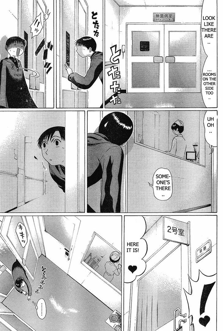 Sundome - Chapter 73 [photo 18] - MangaPorn