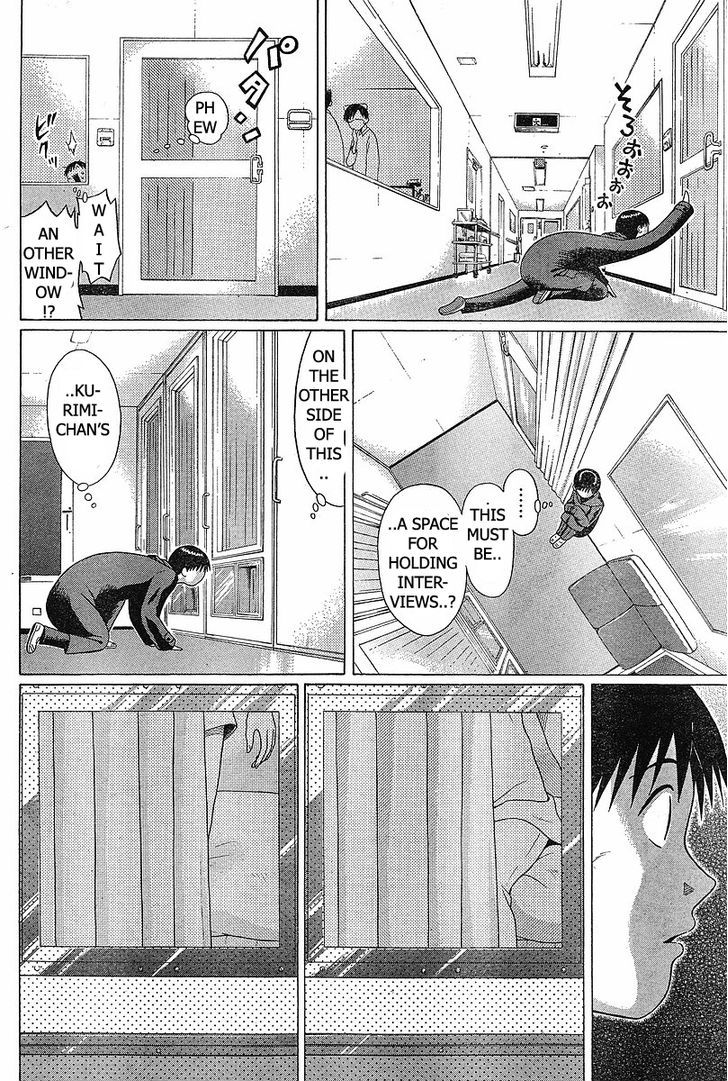 Sundome - Chapter 73 [photo 19] - MangaPorn