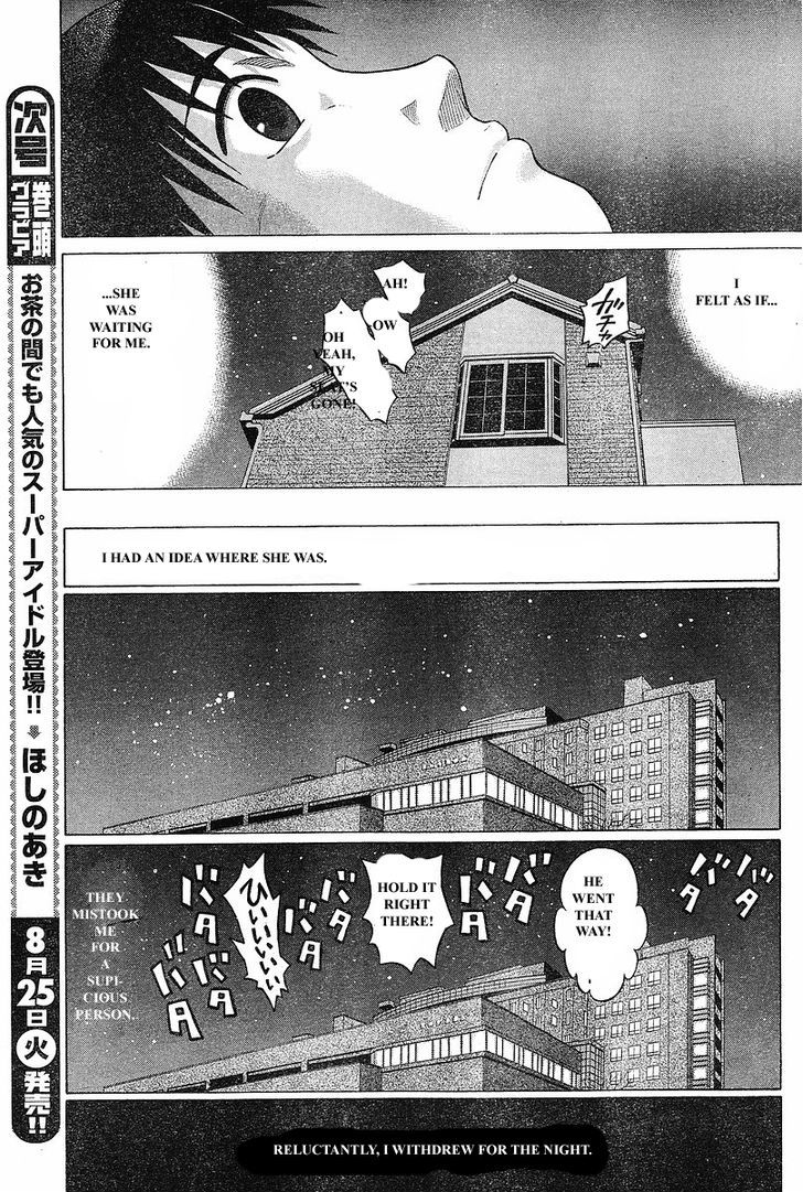 Sundome - Chapter 73 [photo 8] - MangaPorn