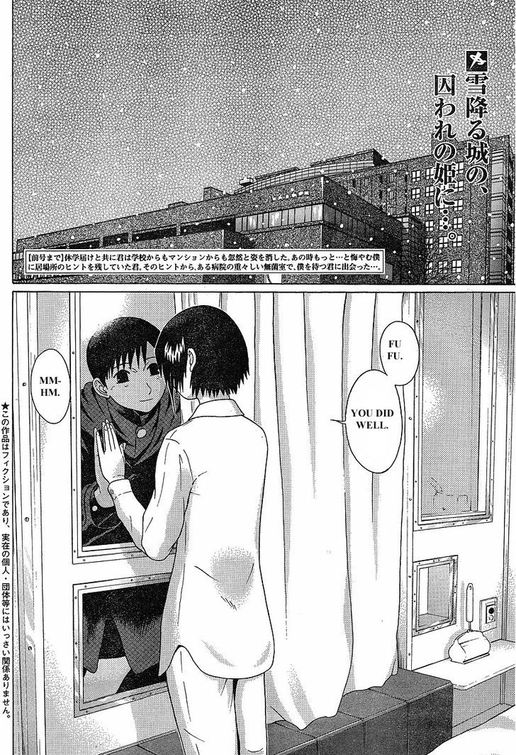 Sundome - Chapter 74 [photo 3] - MangaPorn