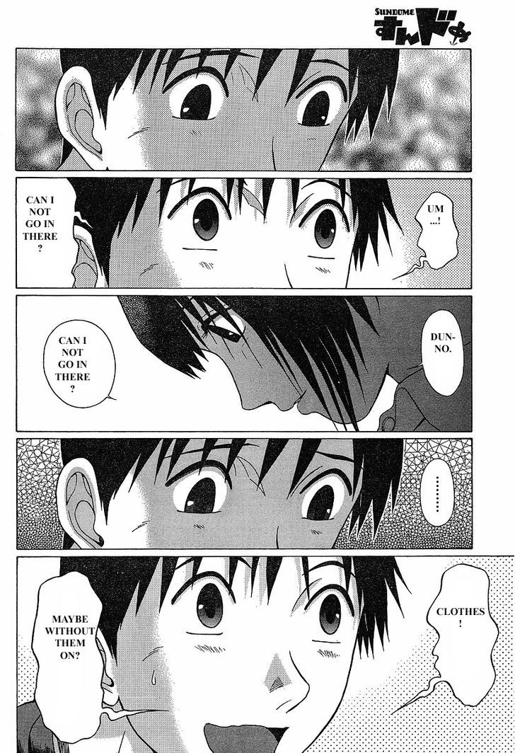 Sundome - Chapter 74 [photo 7] - MangaPorn