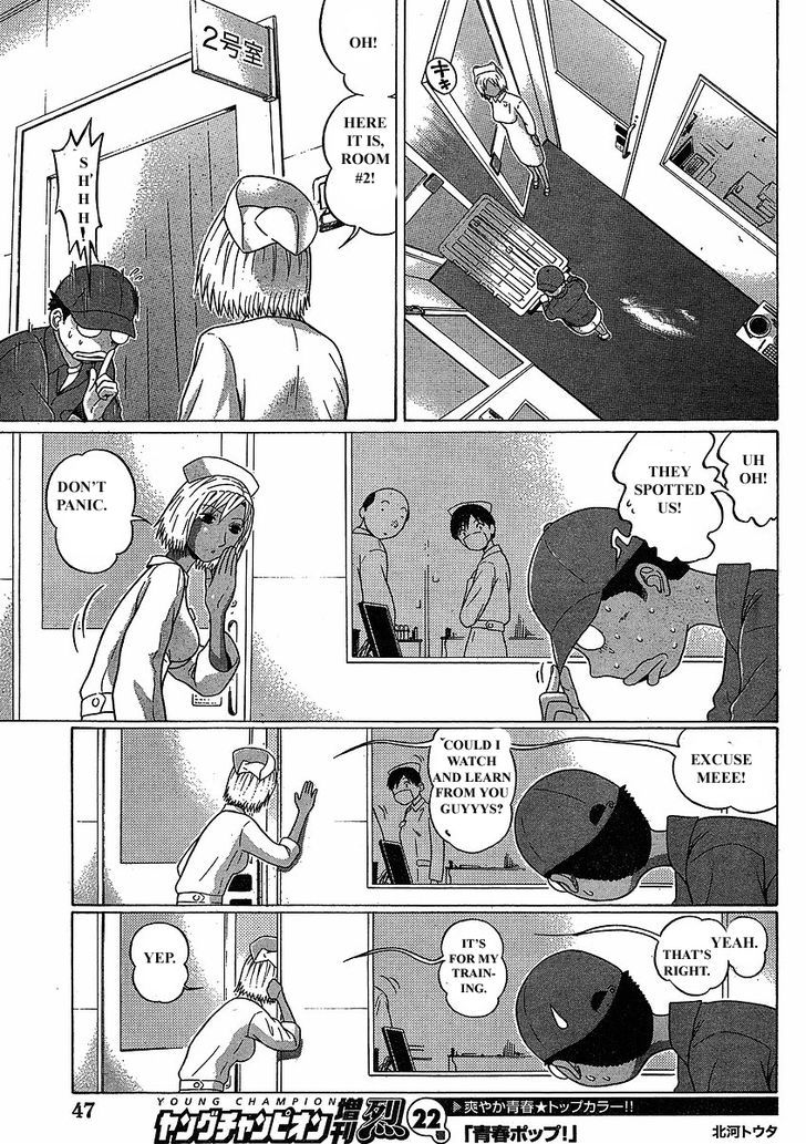 Sundome - Chapter 75 [photo 14] - MangaPorn
