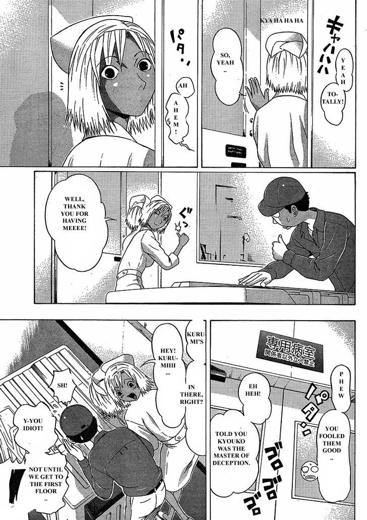 Sundome - Chapter 75 [photo 20] - MangaPorn